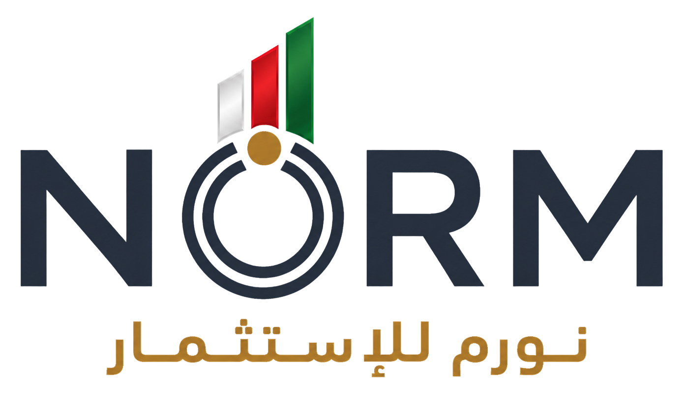 نورم للاستثمار